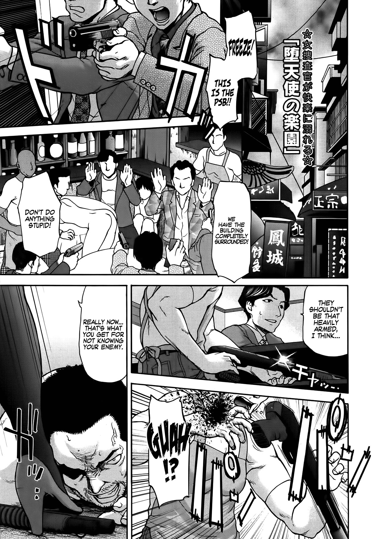 Datenshi no Rakuen | Paradise of the Fallen Angels (ANGEL Club 2012-04) =LWB=