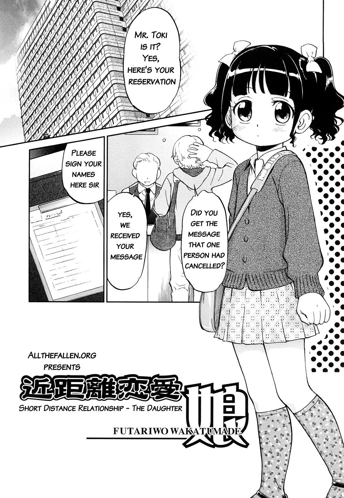 Short Distance Relationship - The Daughter ATF