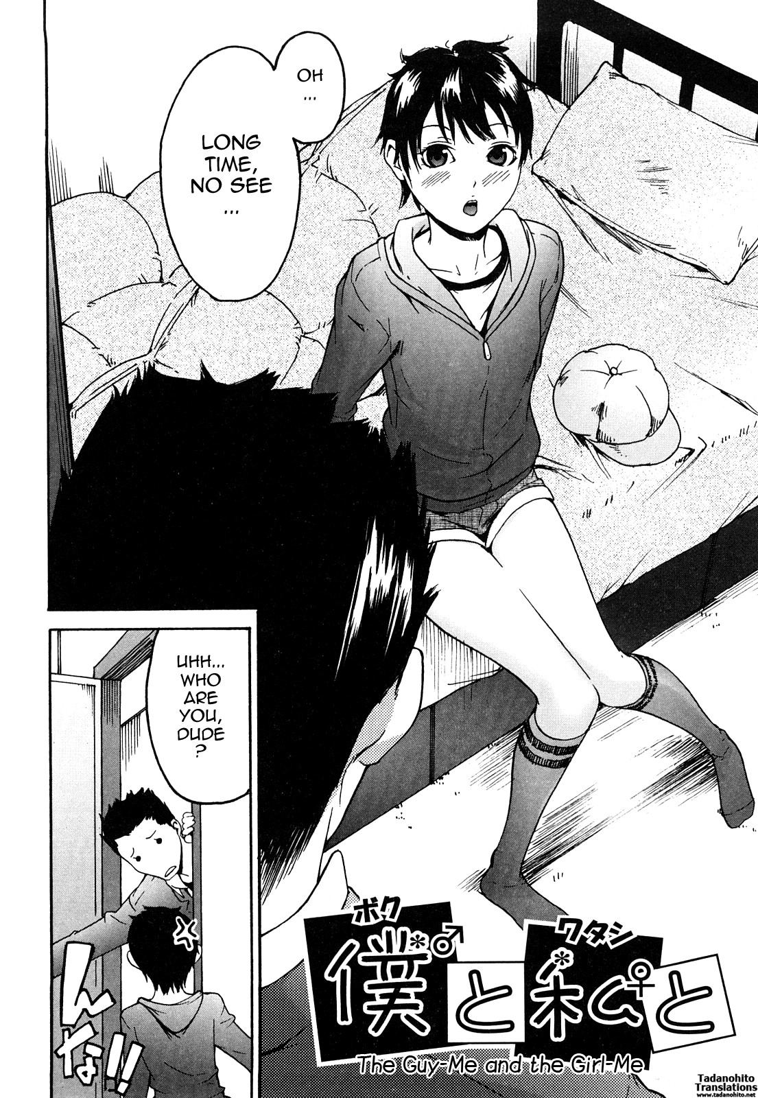 Page 176