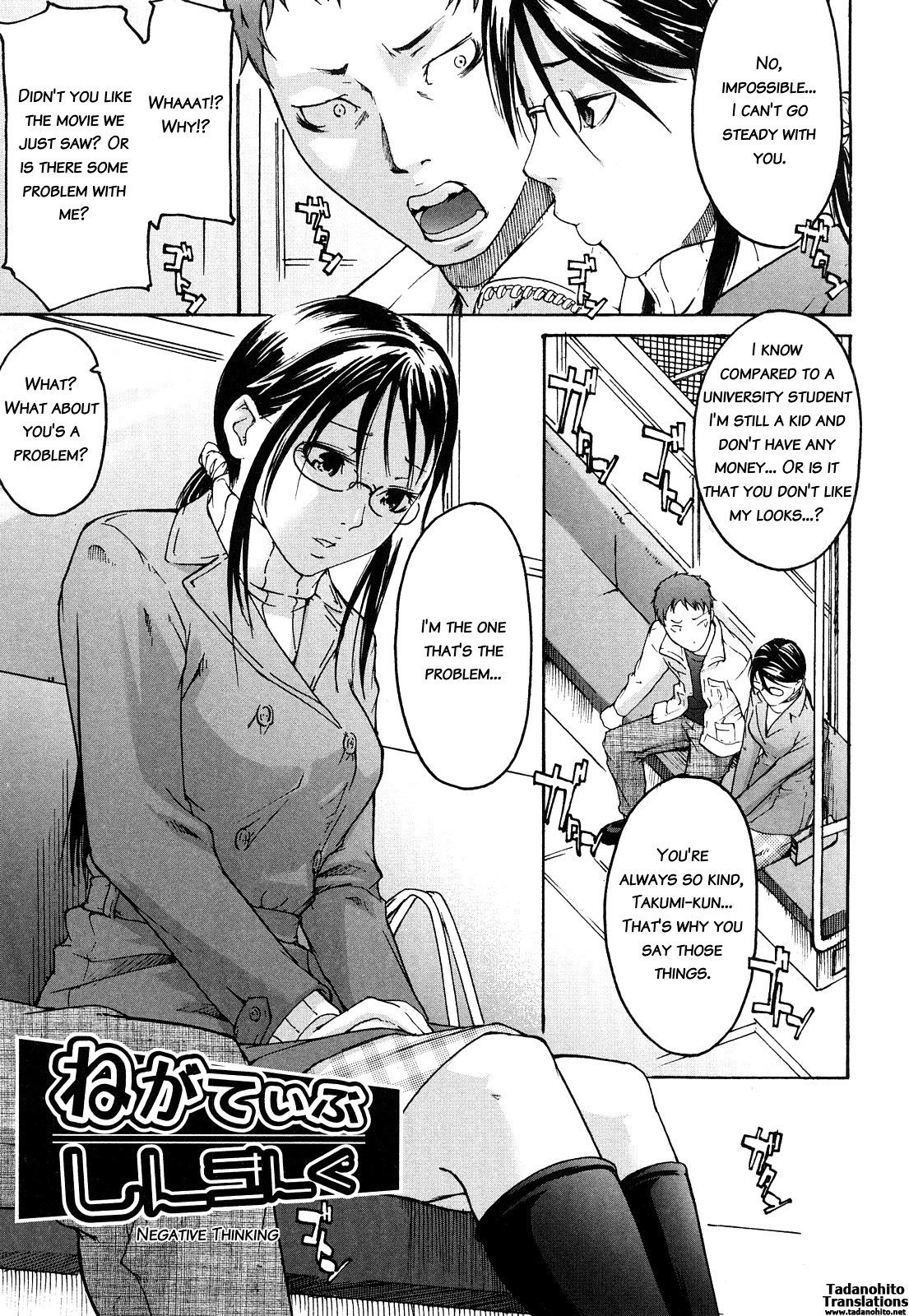 Page 79