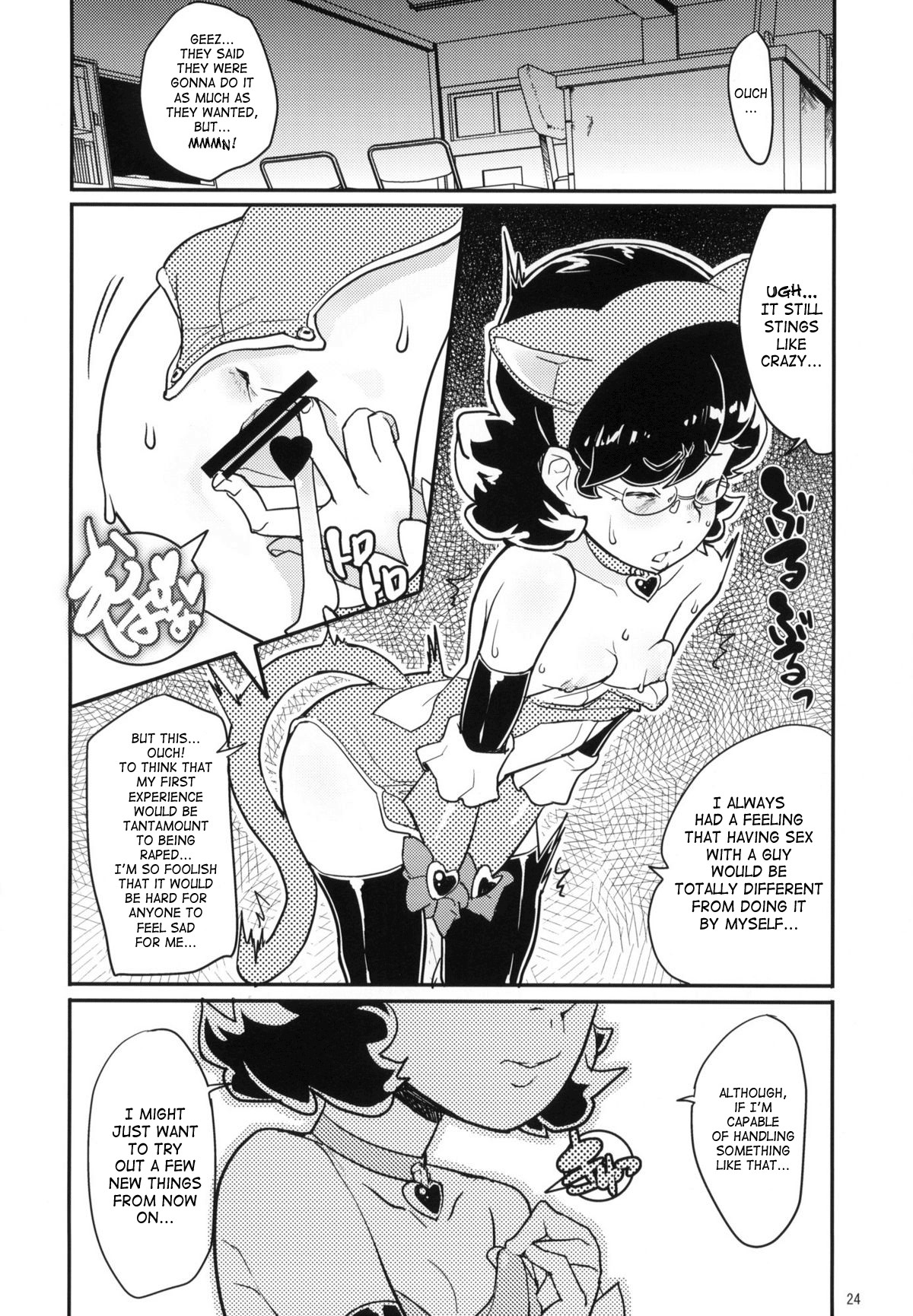 Page 23