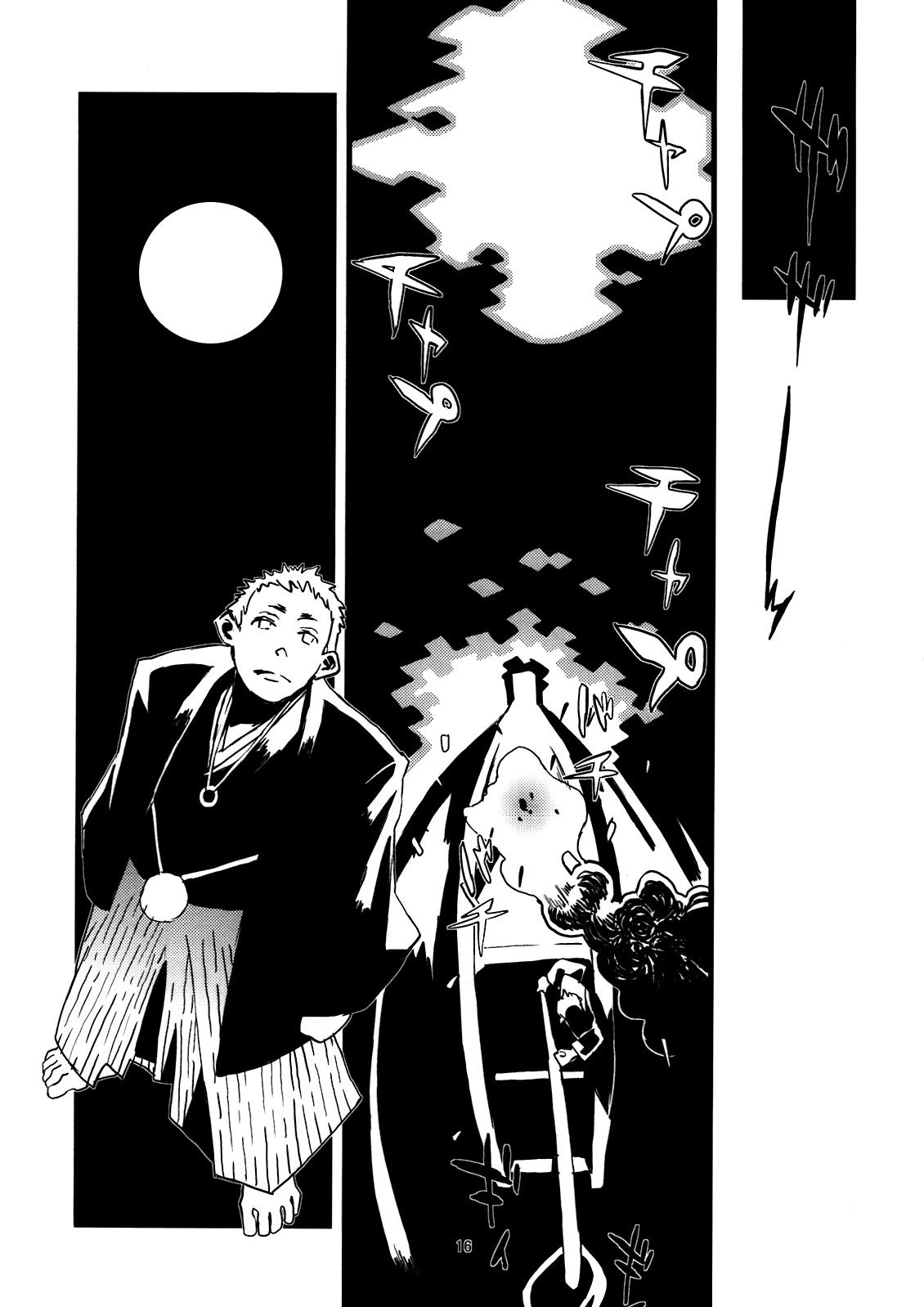 Page 65