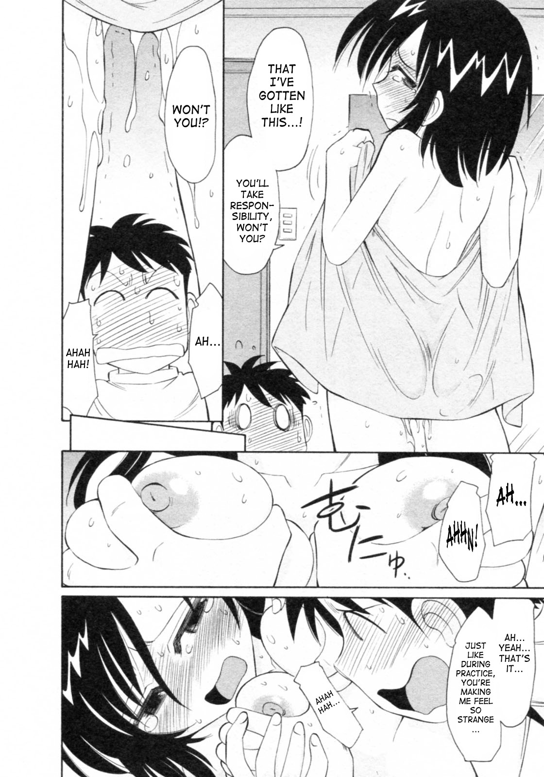 Page 124