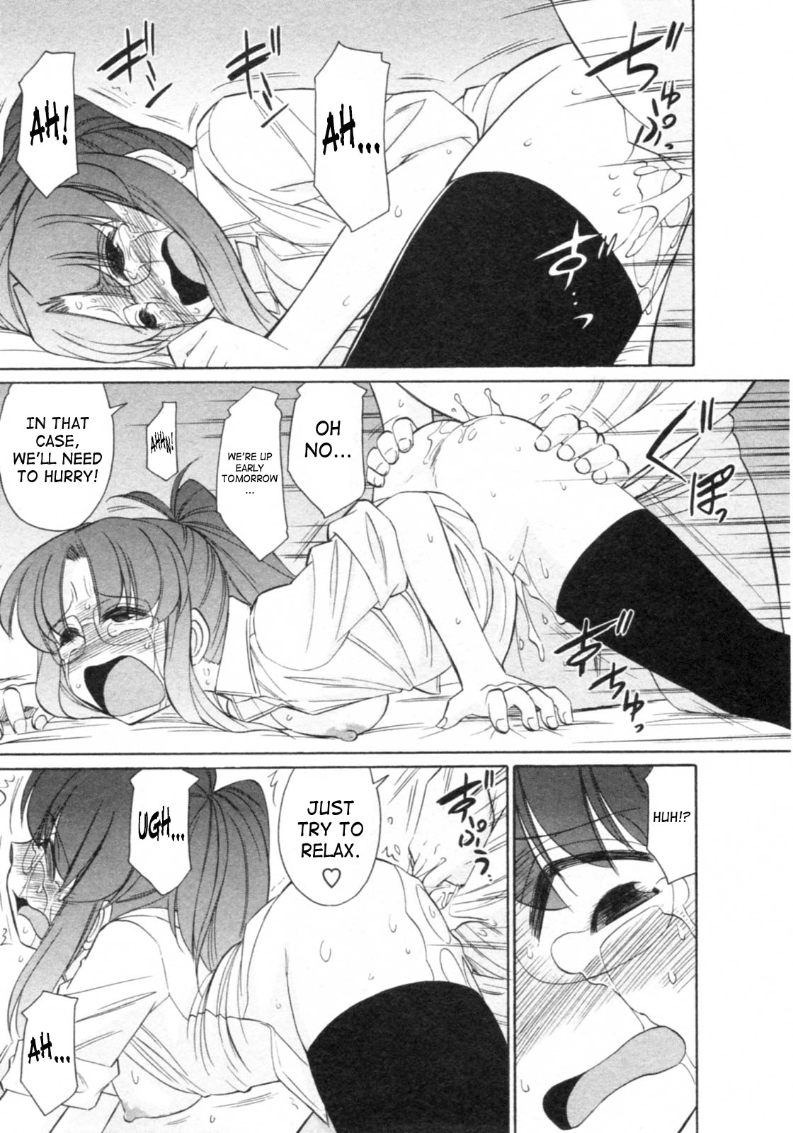 Page 147