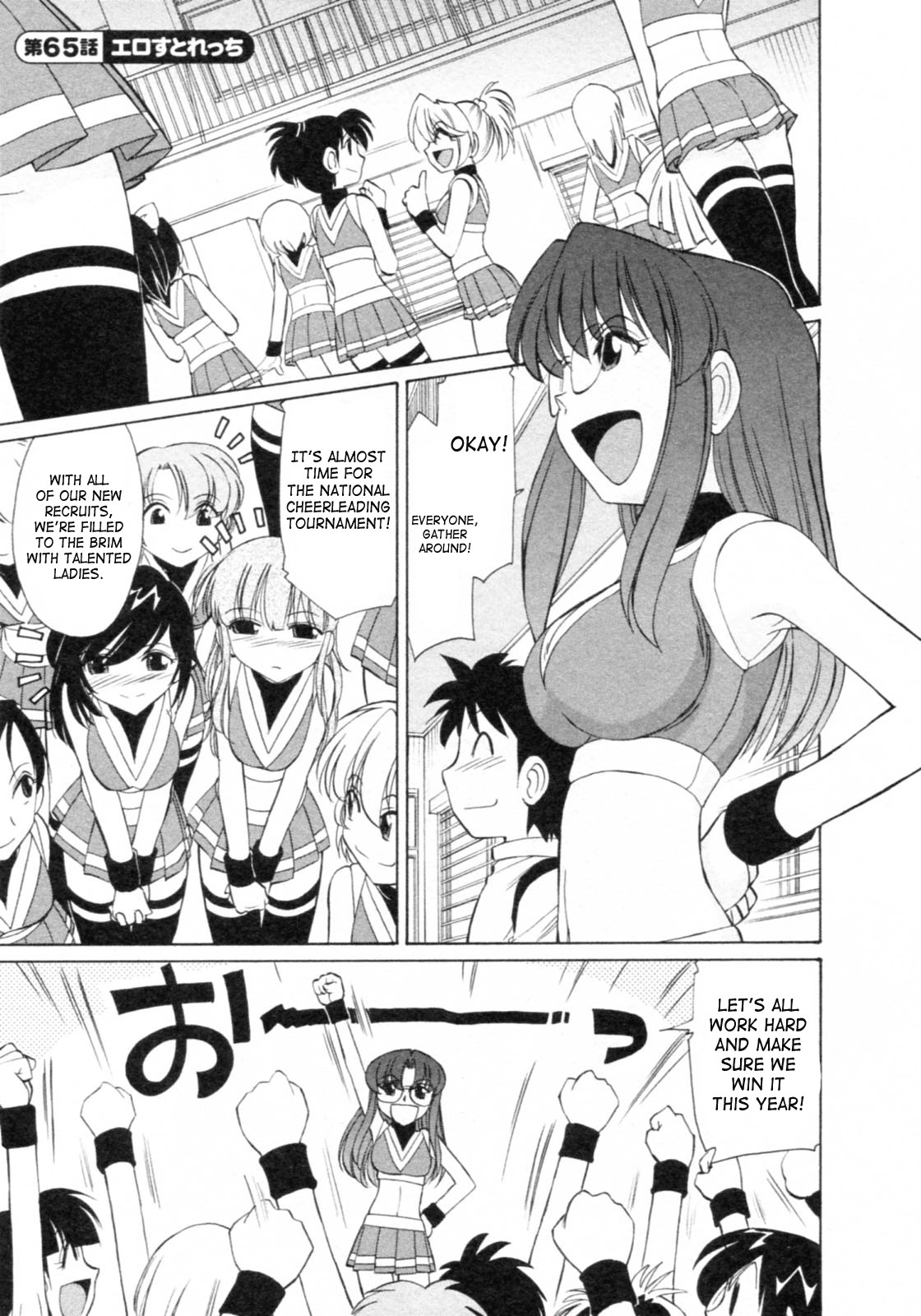 Page 69