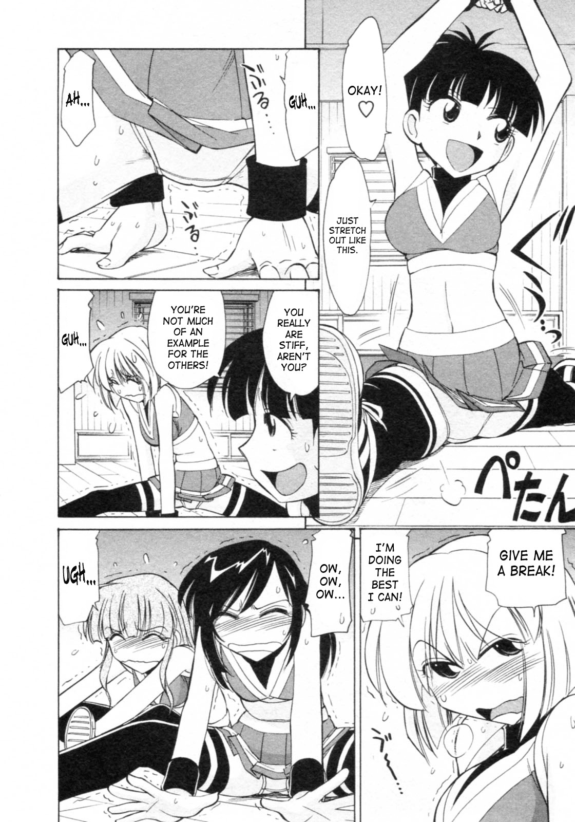 Page 74