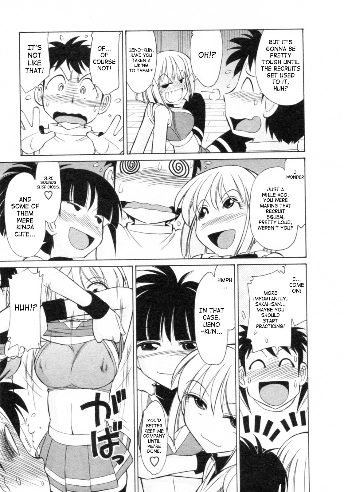 Page 77