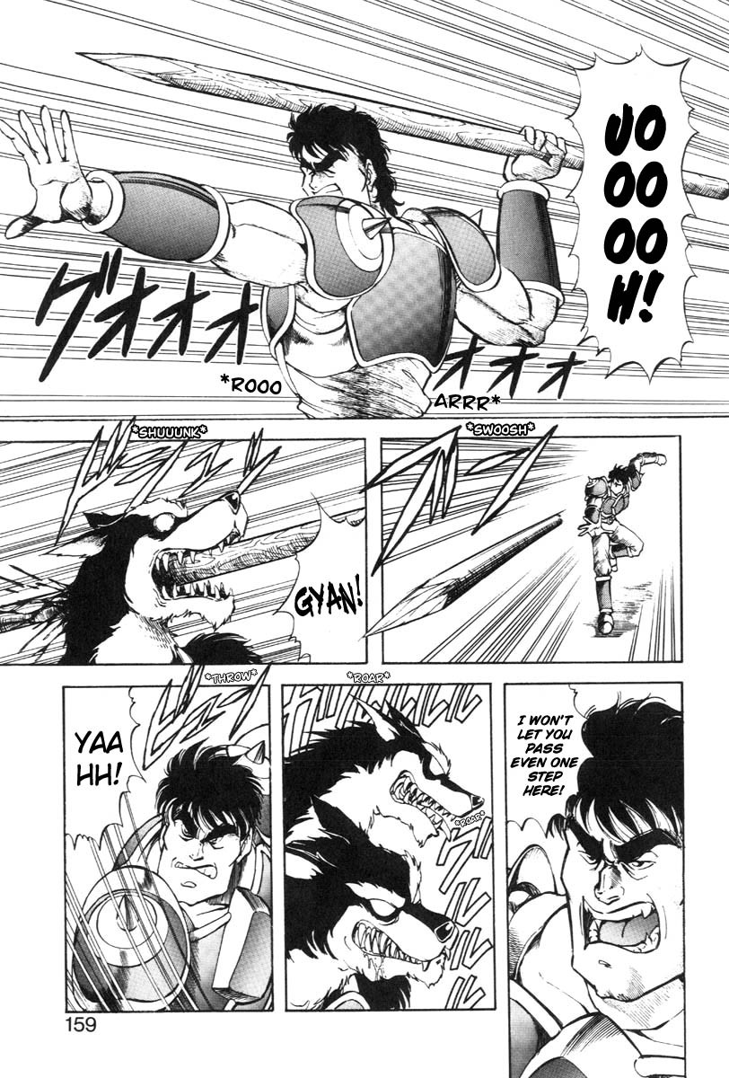 Page 166