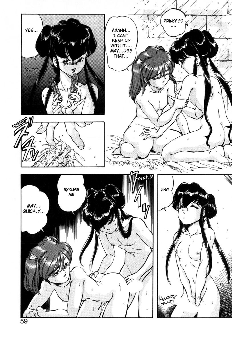 Page 59