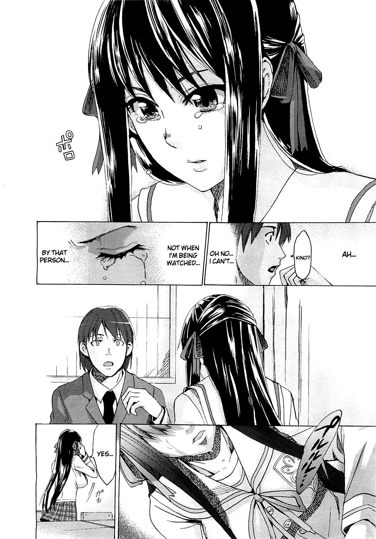 Page 53