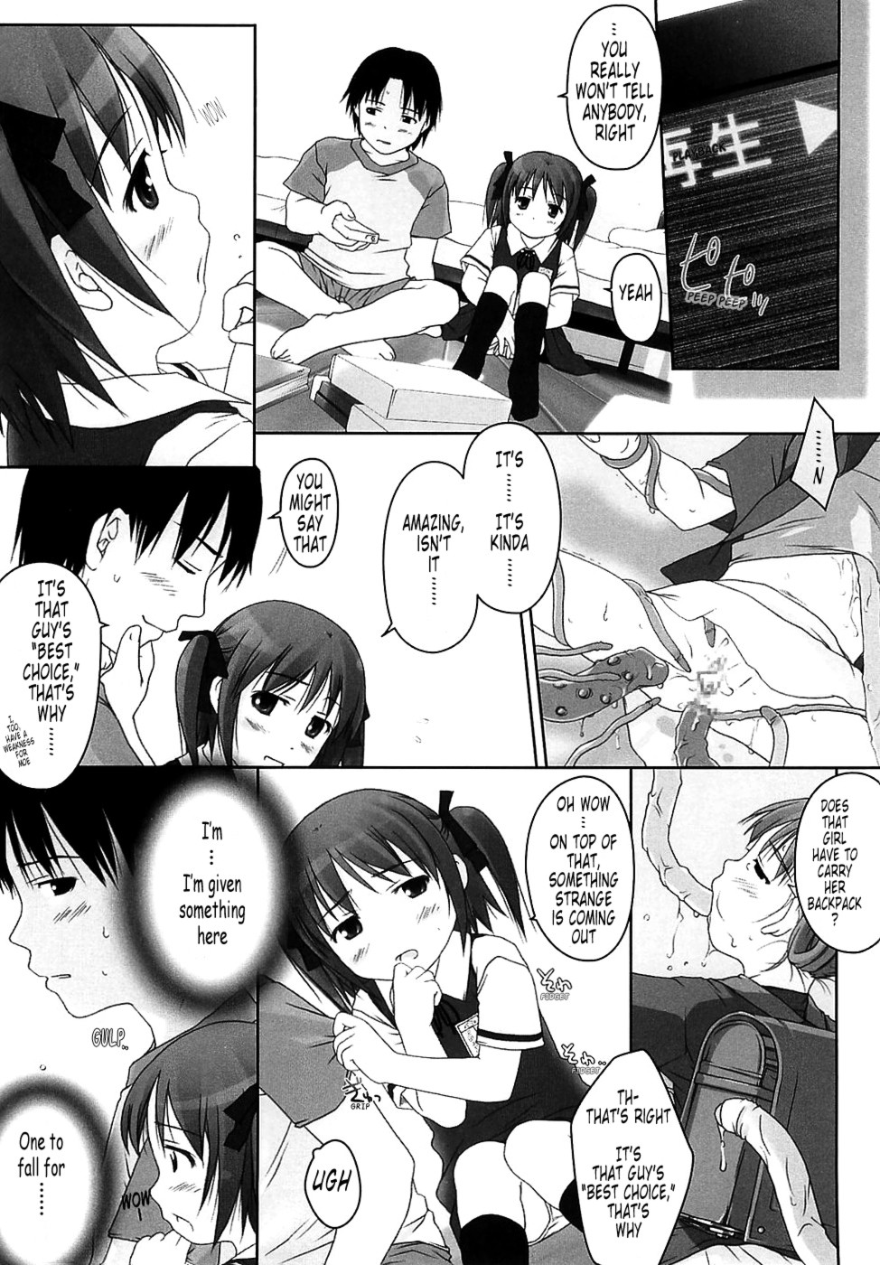Page 106