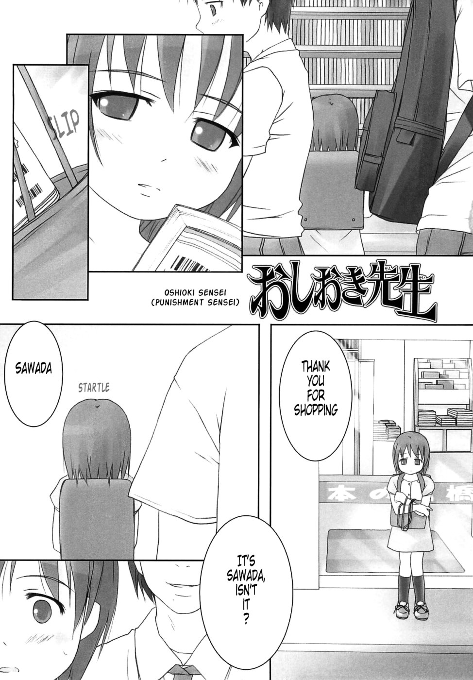 Page 120