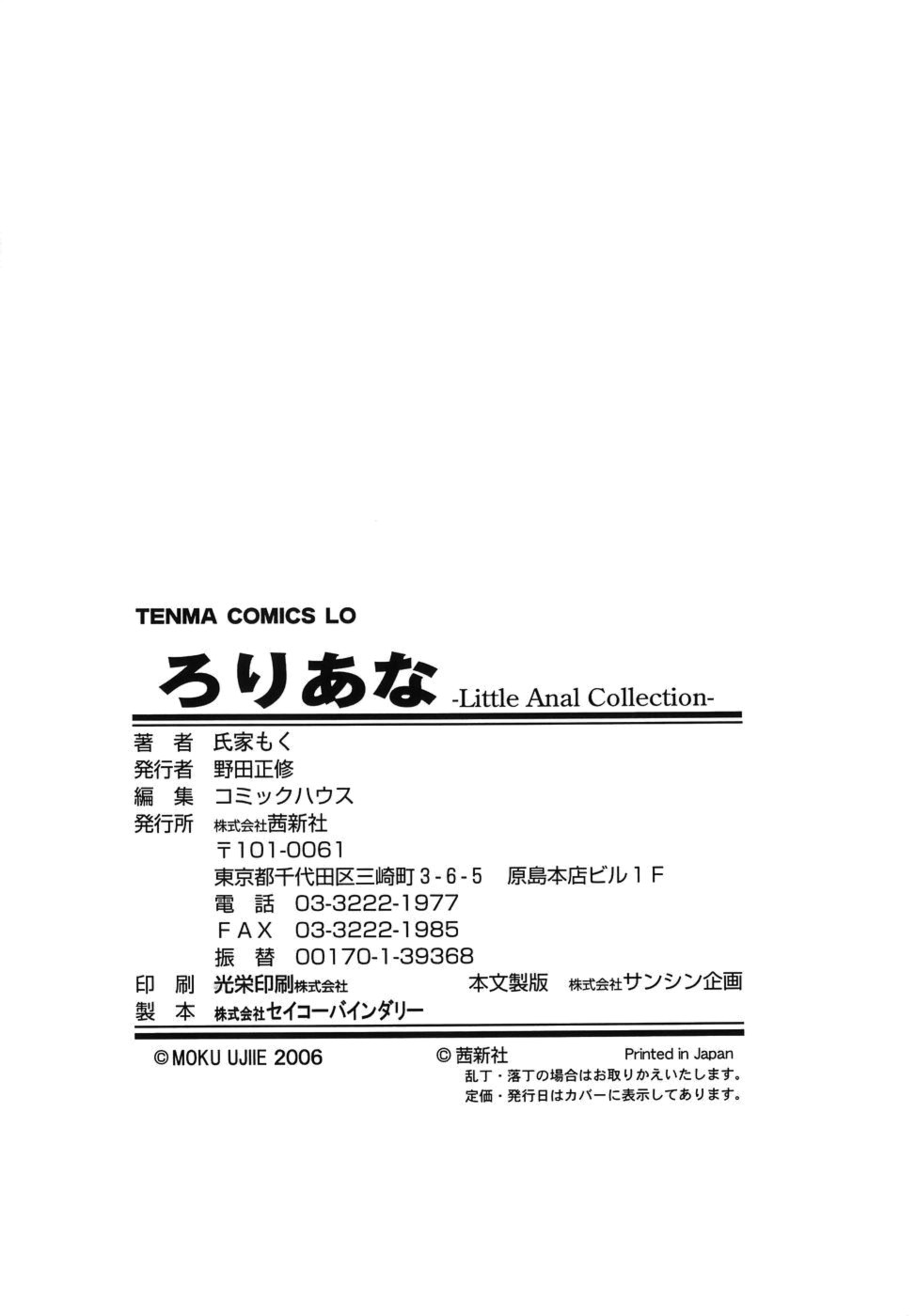 Page 202