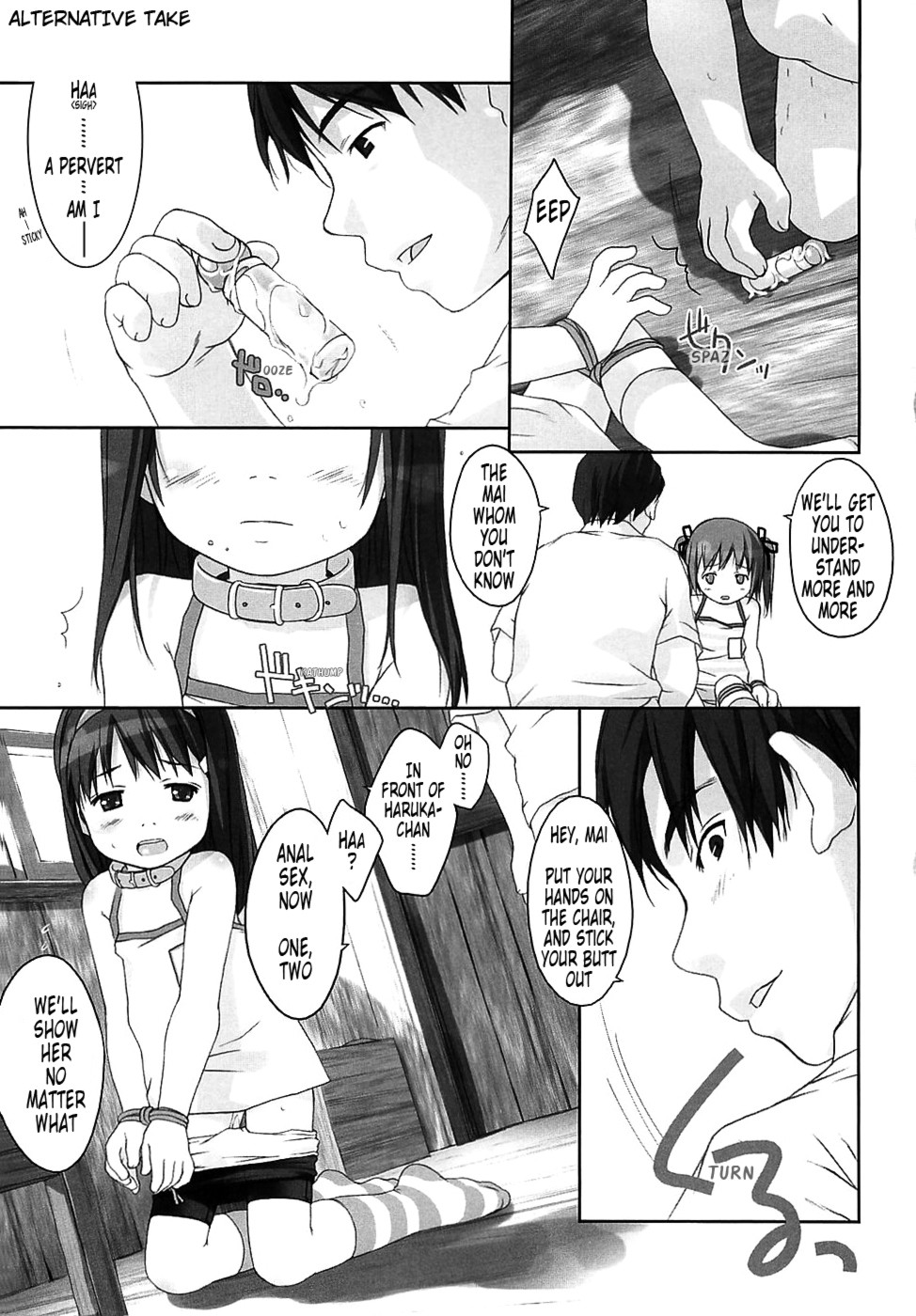 Page 211