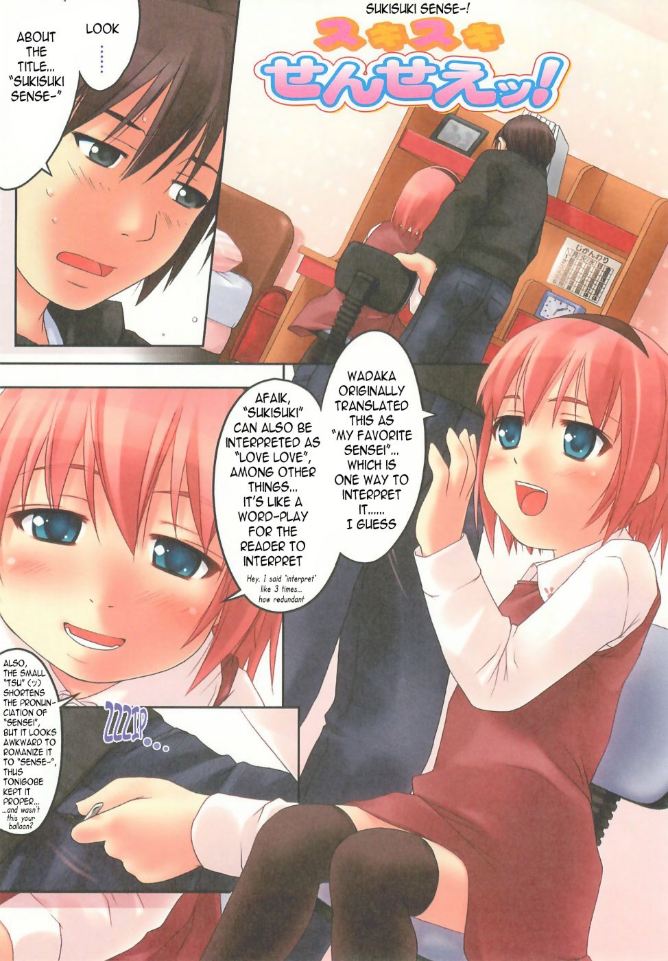 Page 212