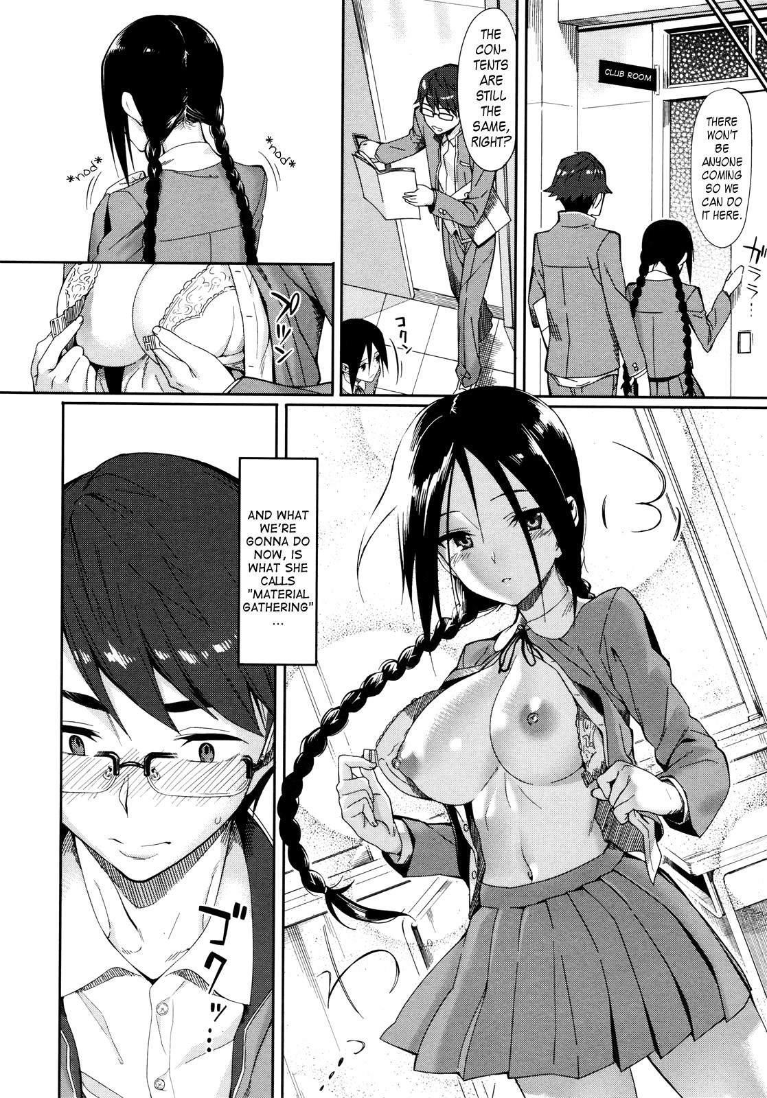 Page 81