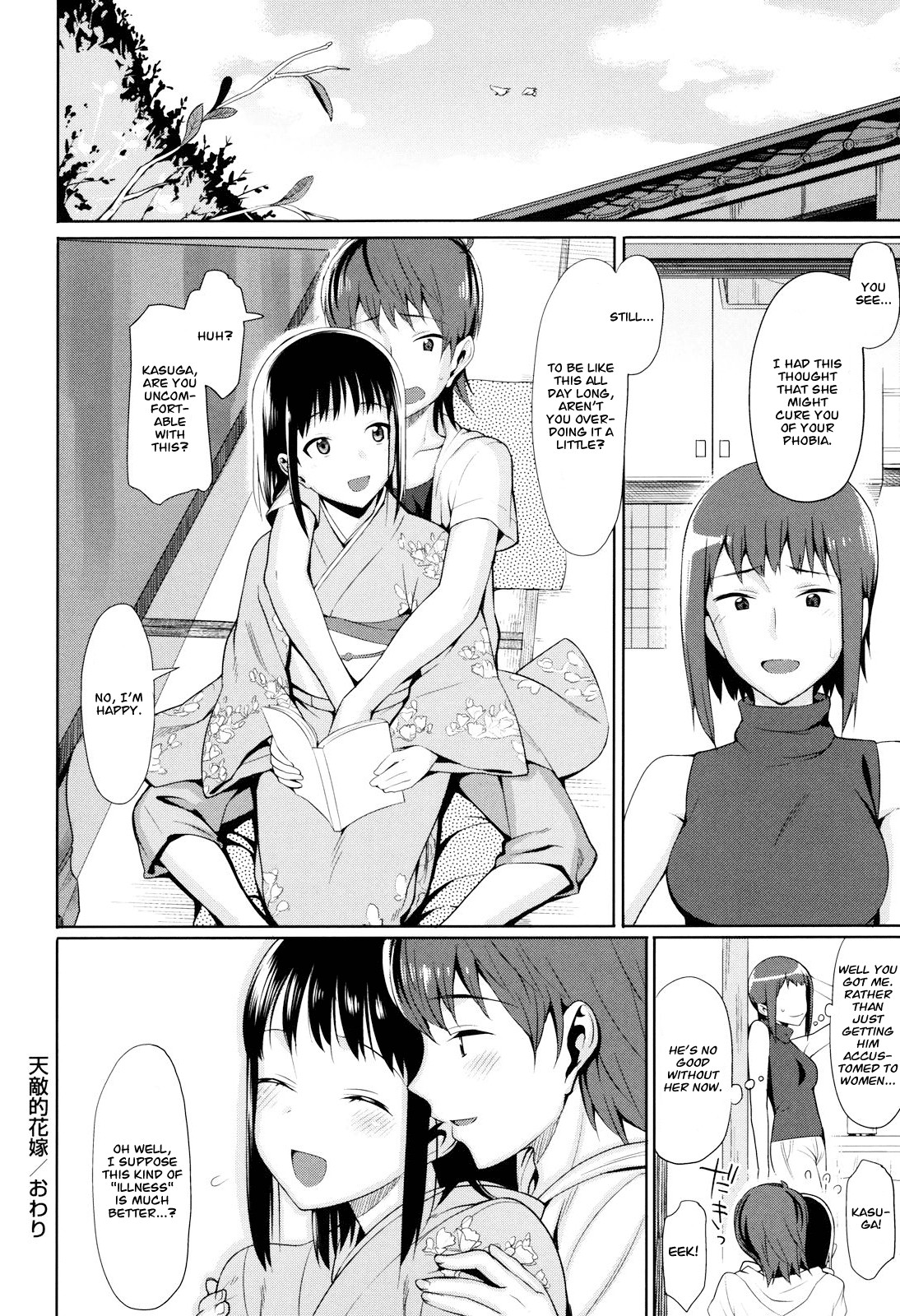 Page 58