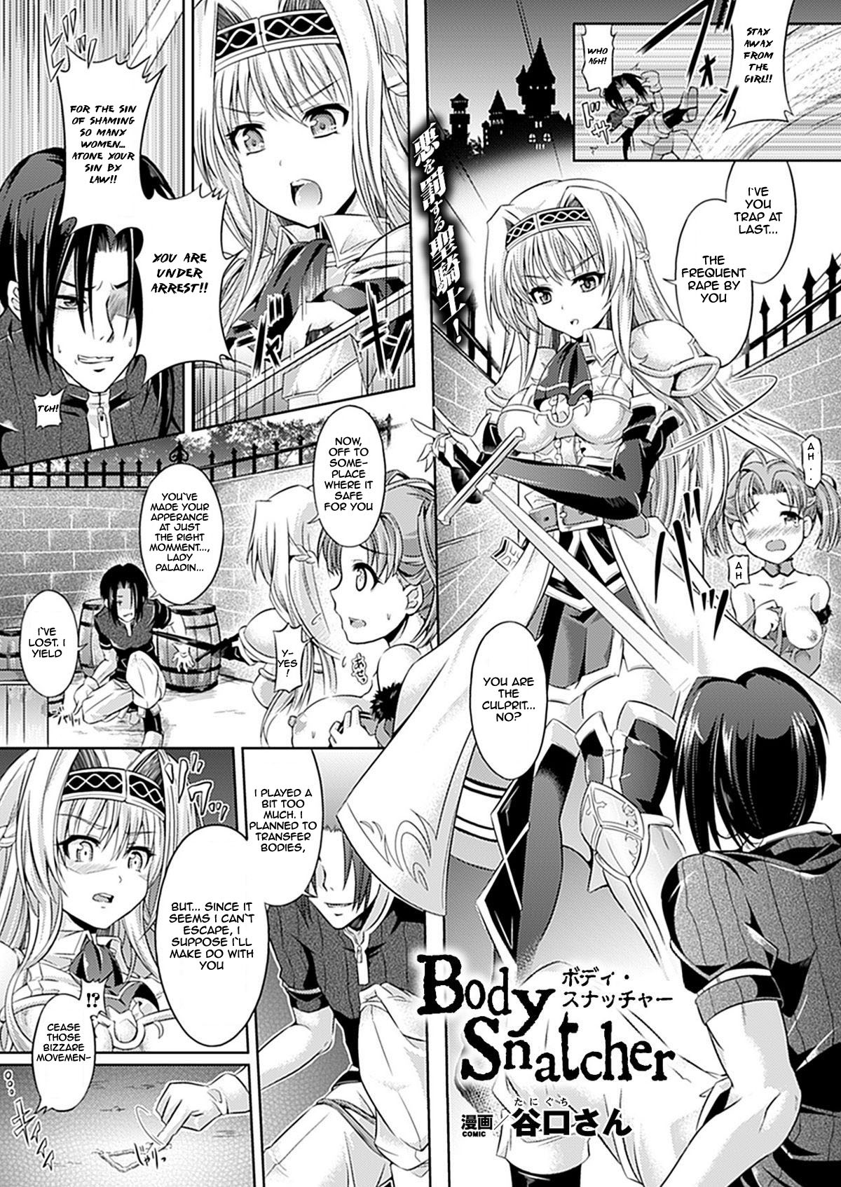 Body Snatcher (Comic Unreal 2012-02)