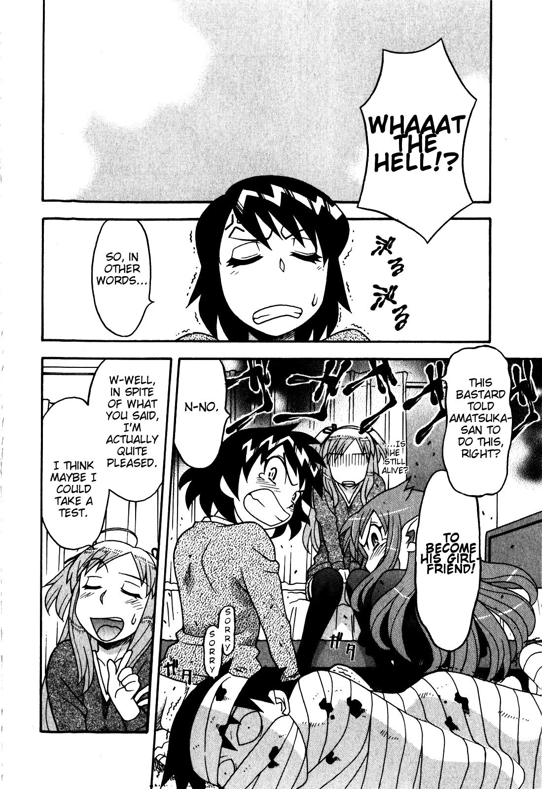 Page 164