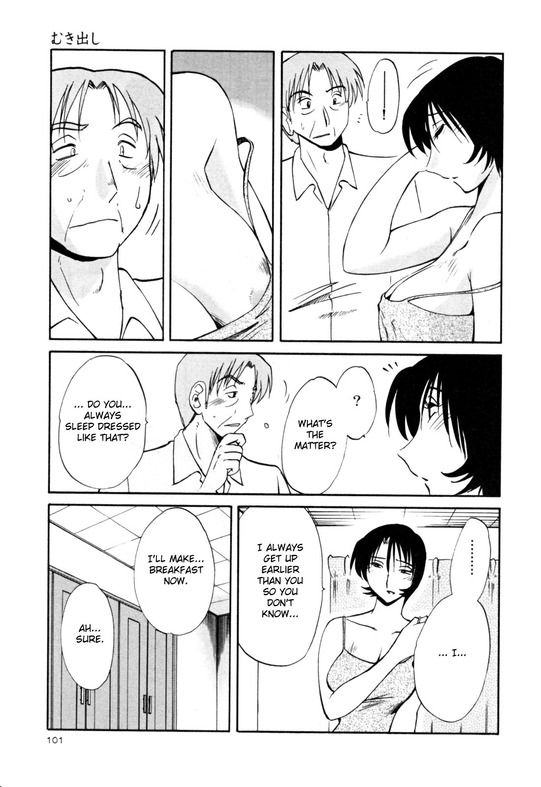 Page 107