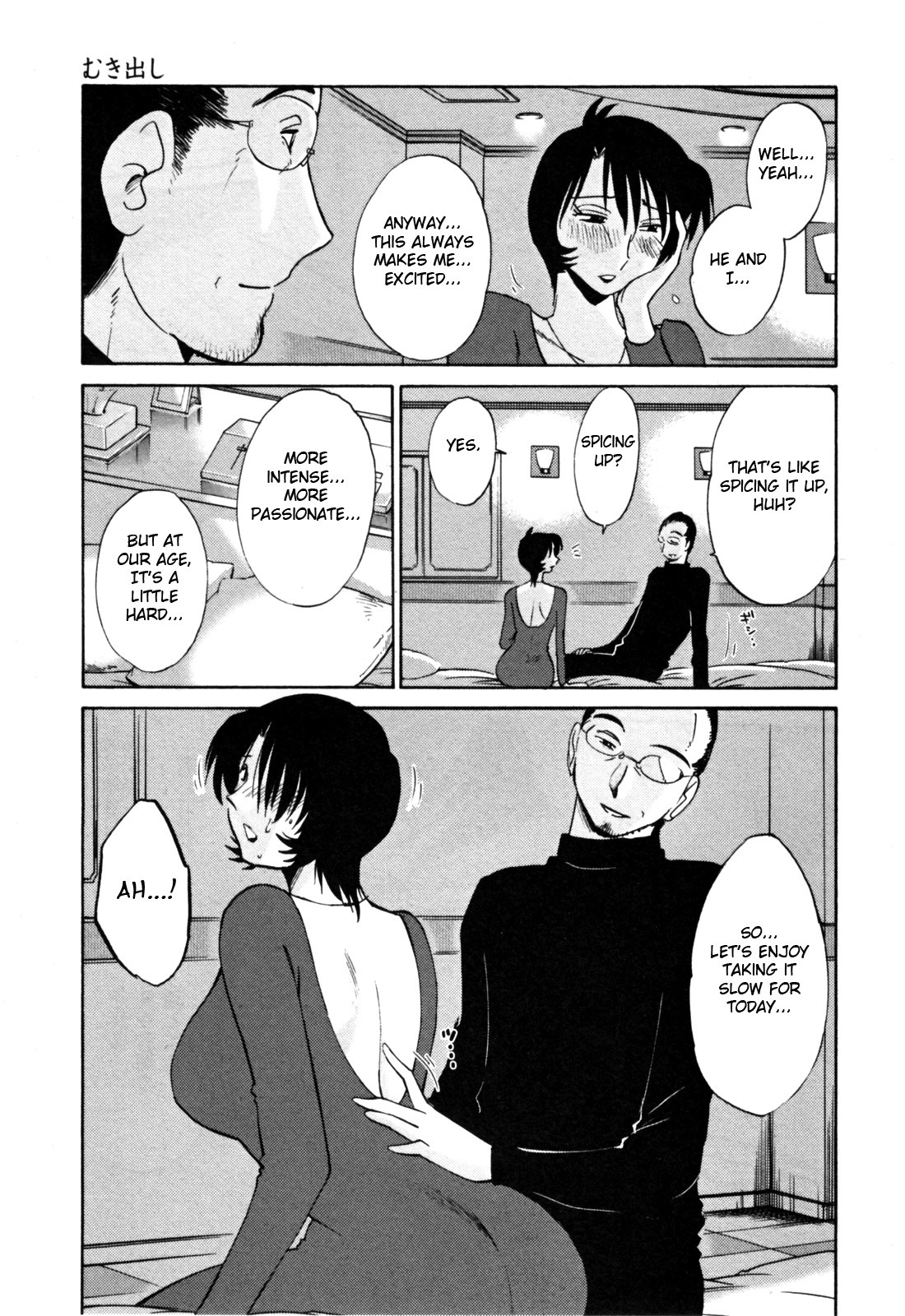 Page 119