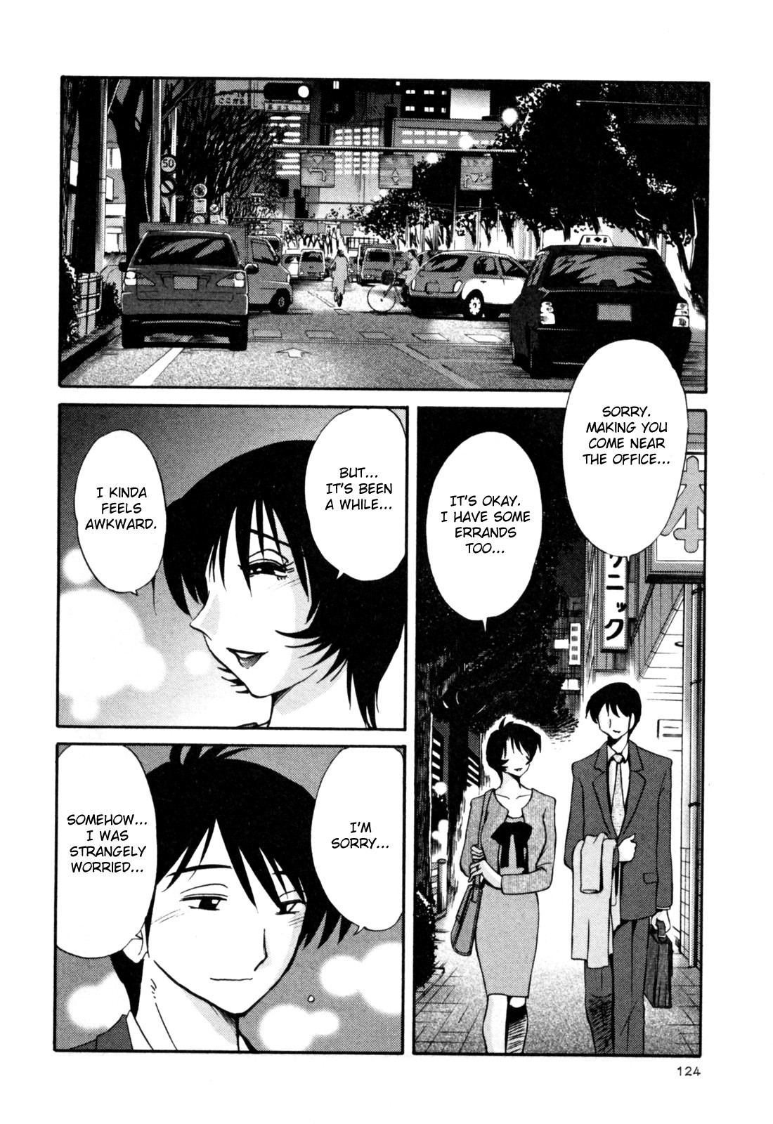 Page 130