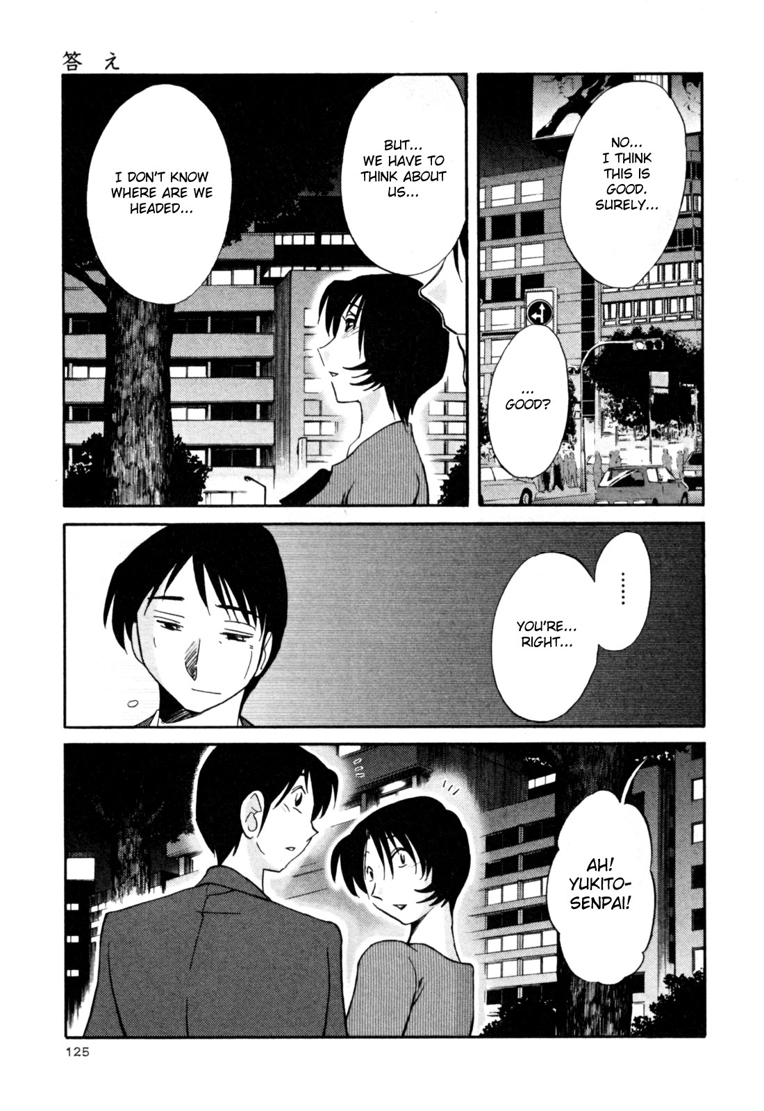 Page 131