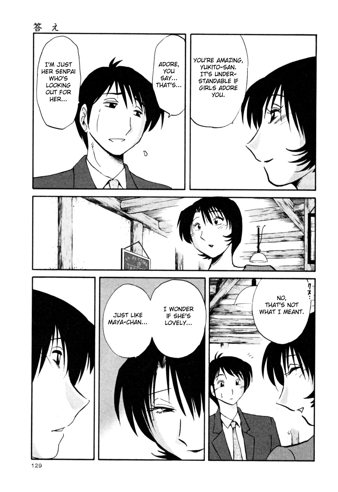 Page 135