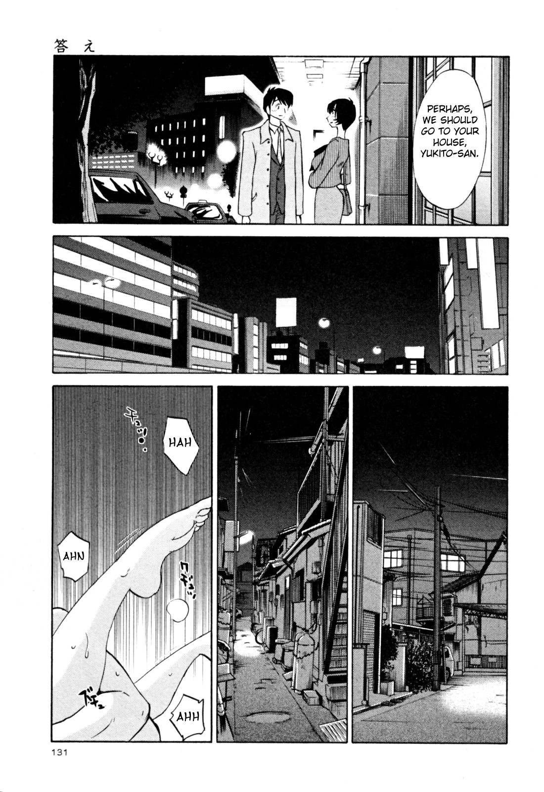 Page 137