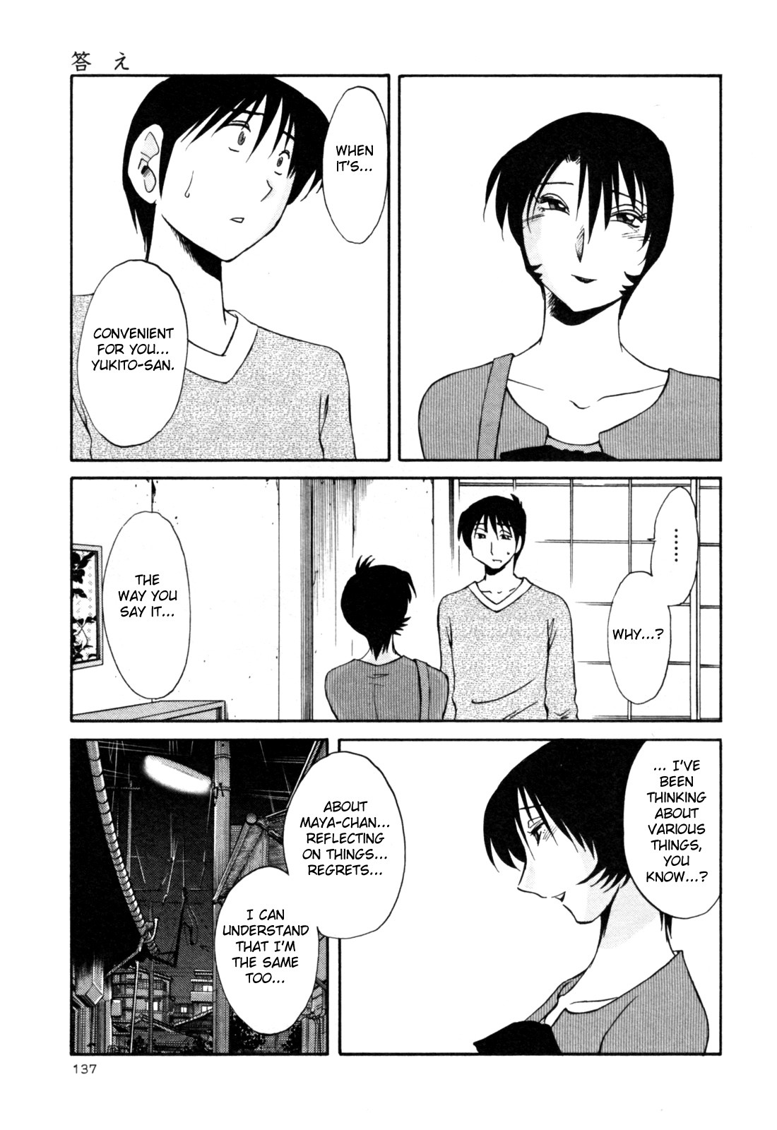 Page 143