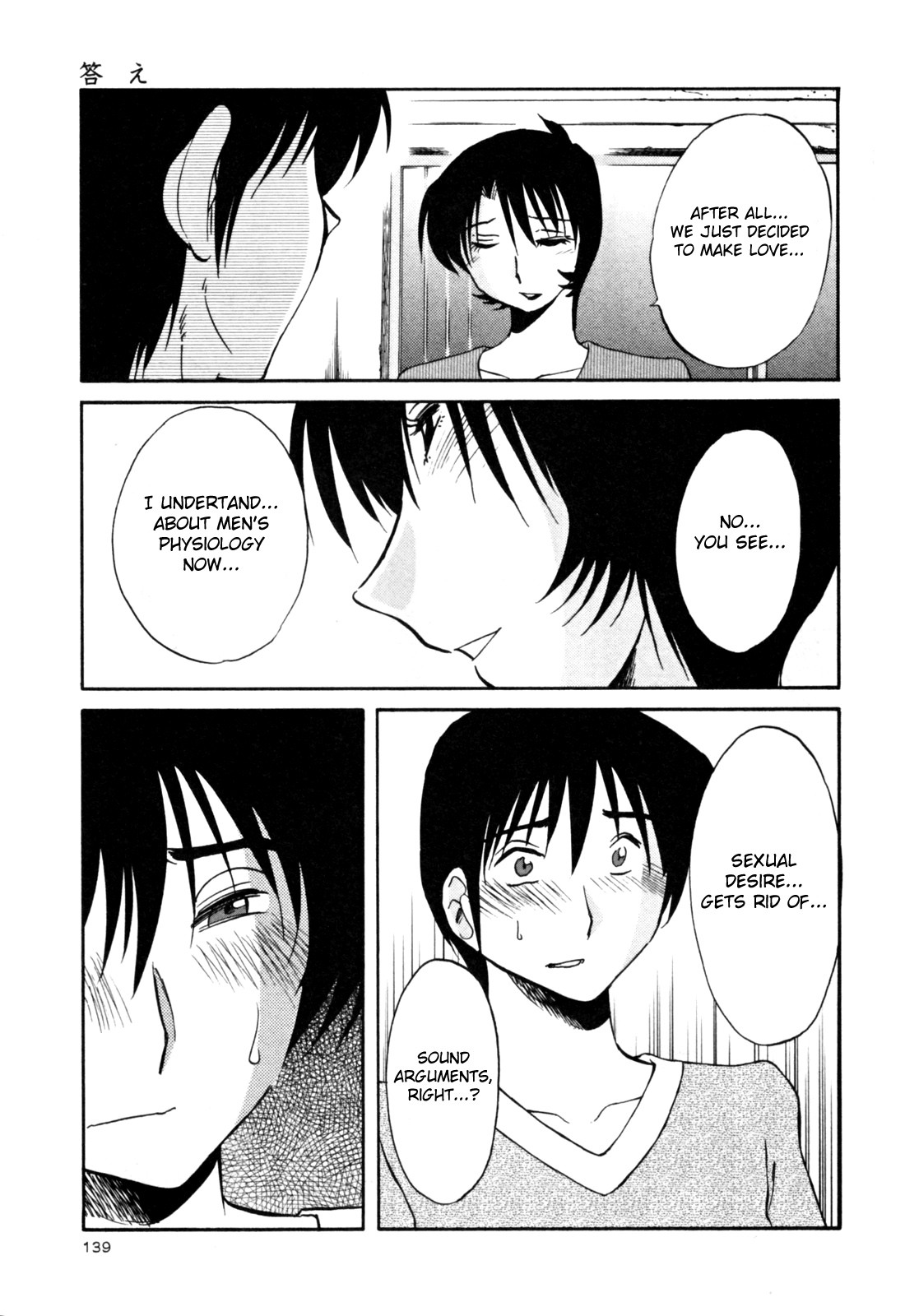 Page 145