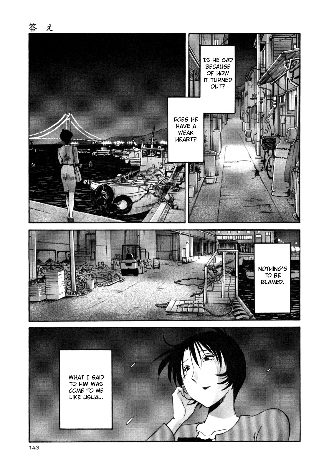 Page 149