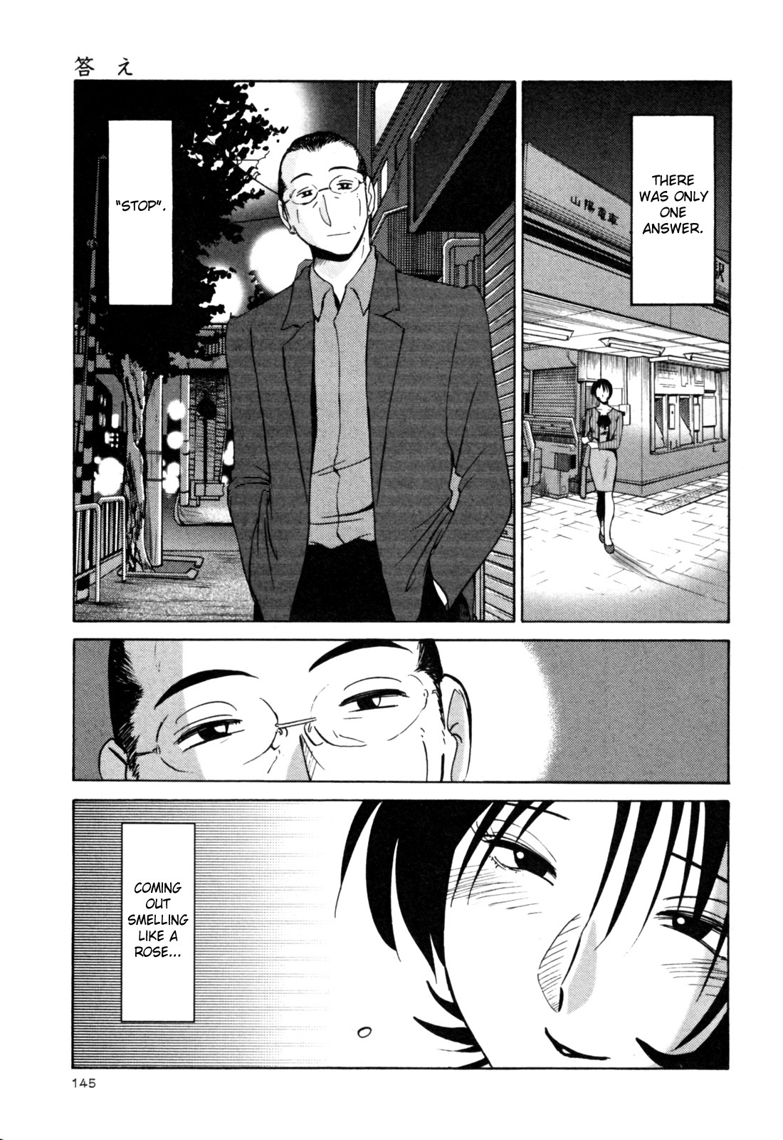 Page 151