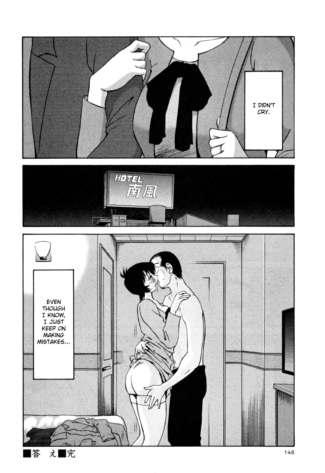 Page 152