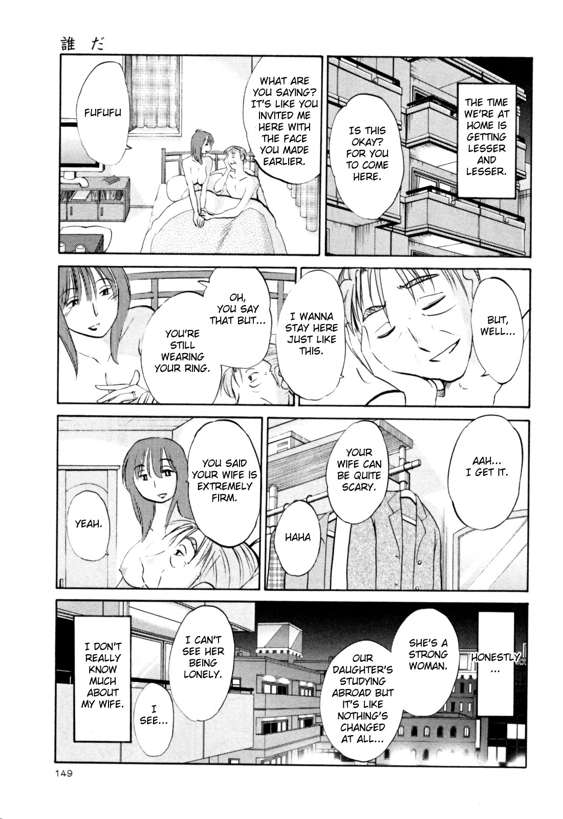 Page 155