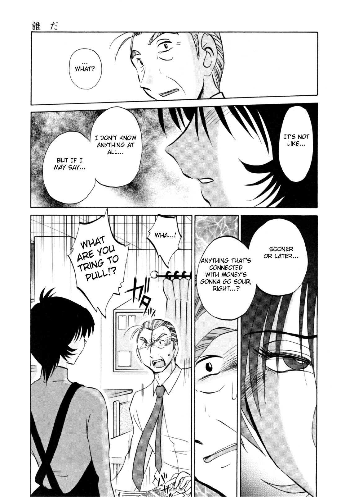 Page 159