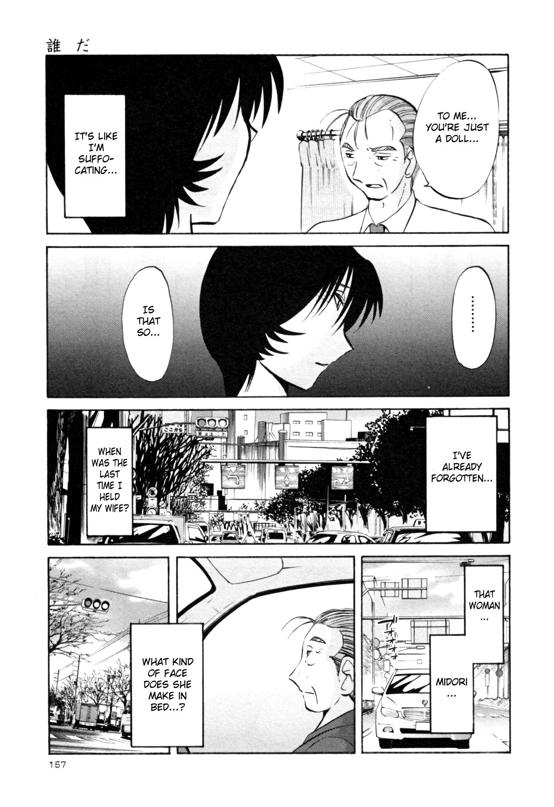 Page 163