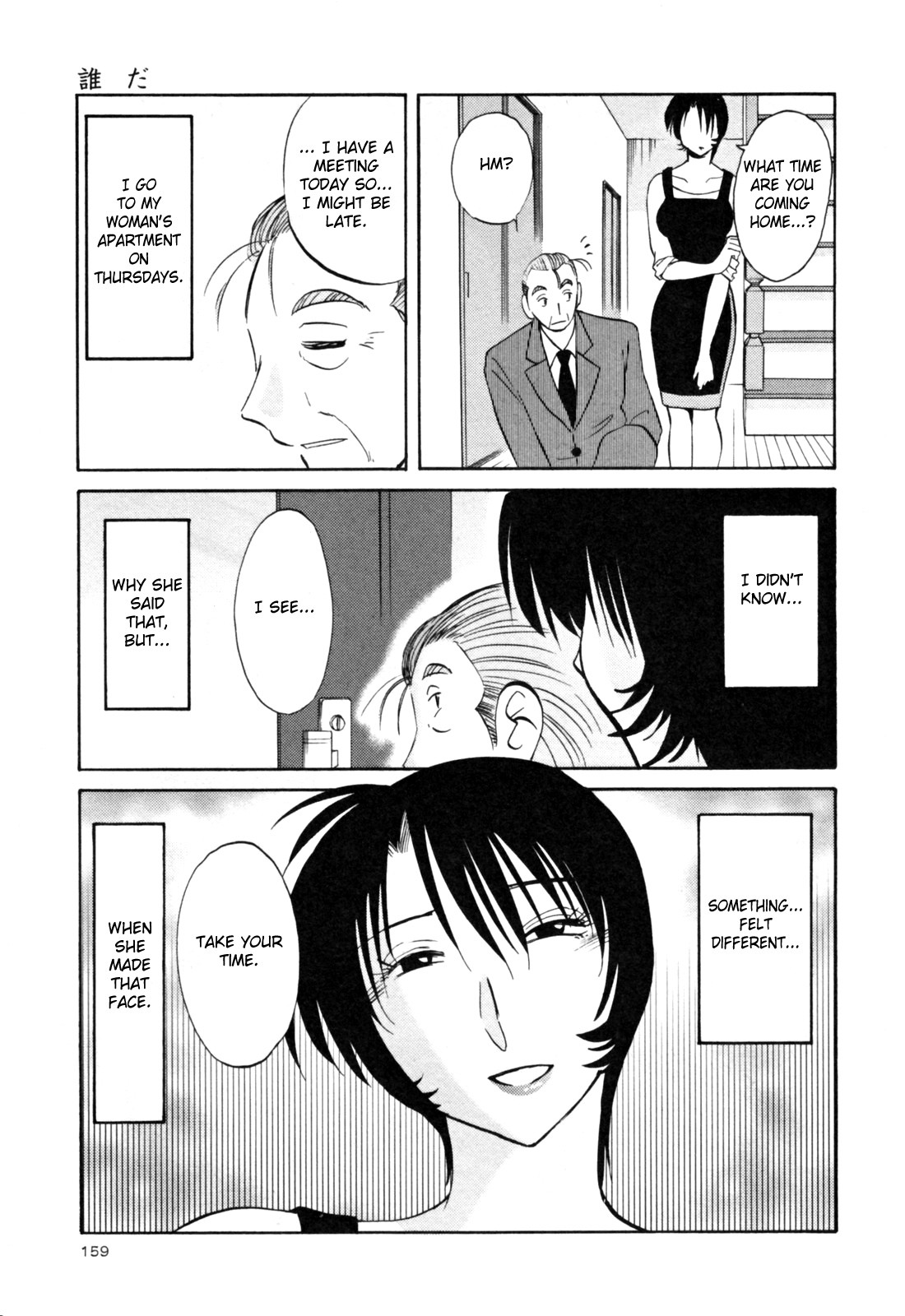 Page 165