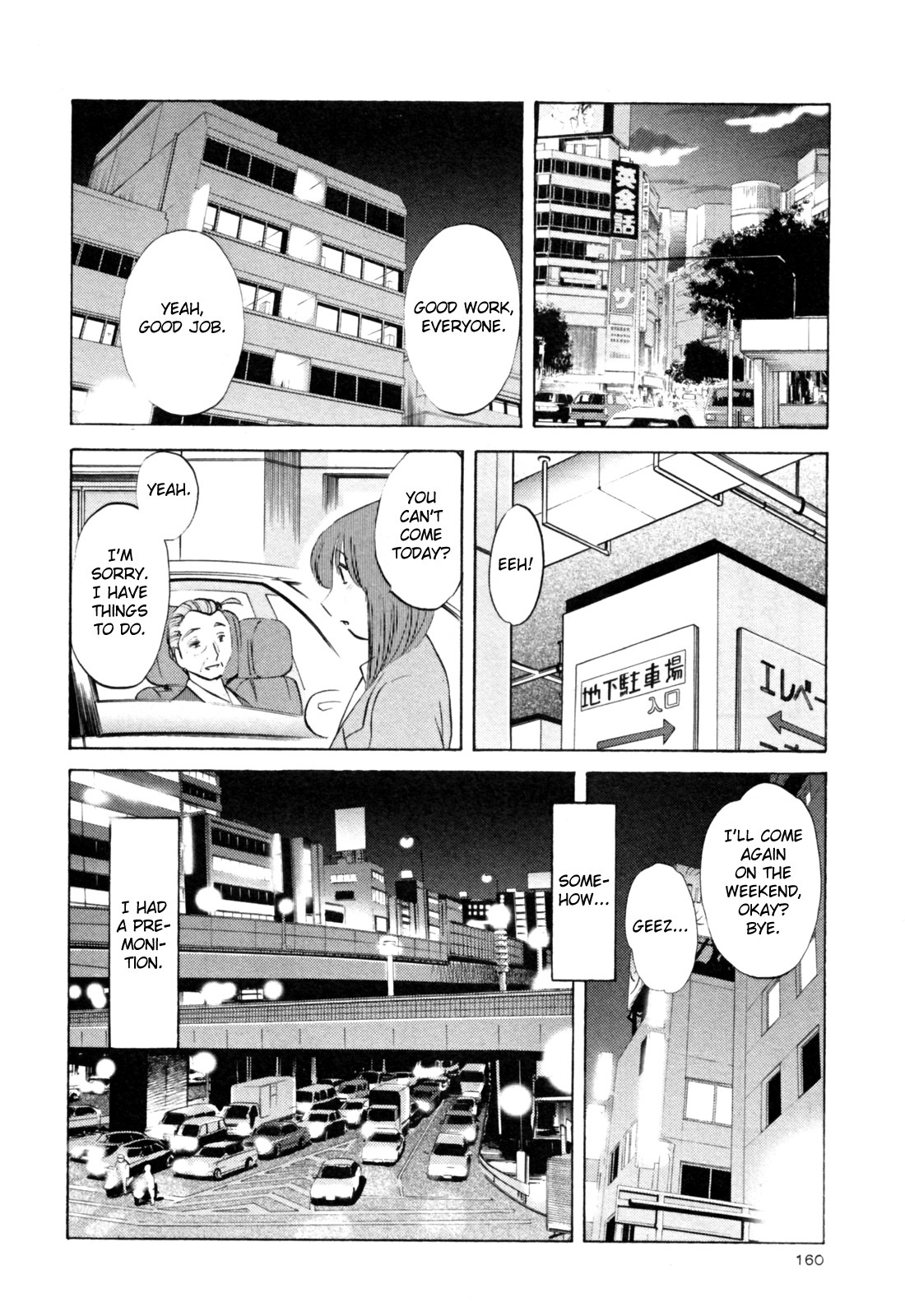 Page 166