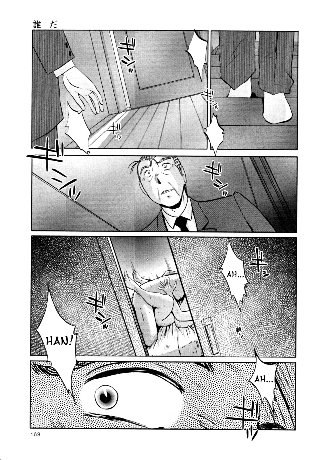 Page 169