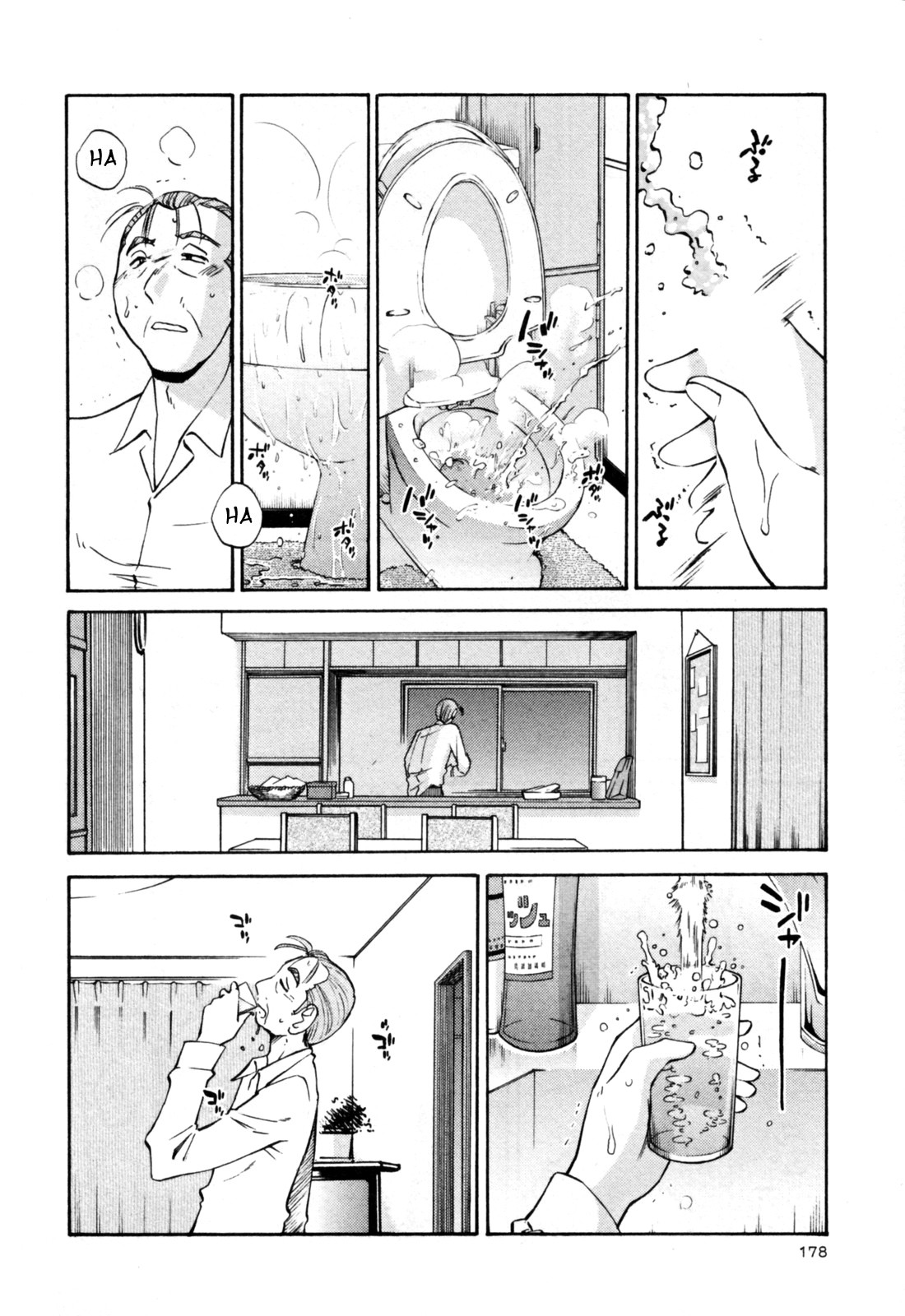 Page 184