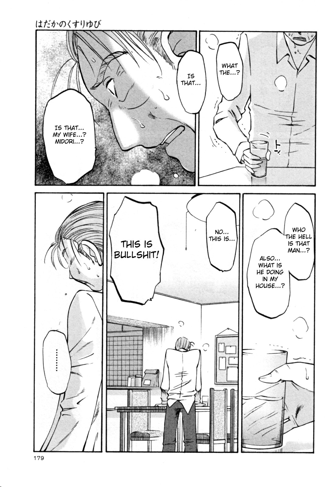 Page 185