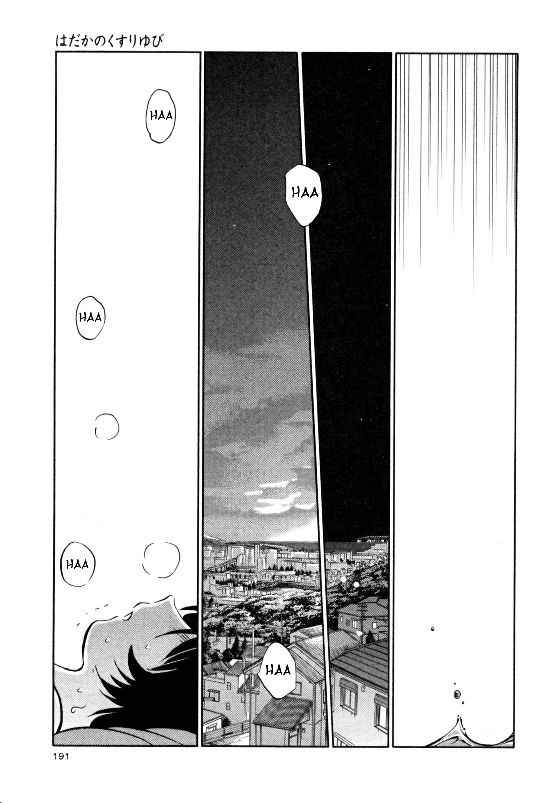 Page 197