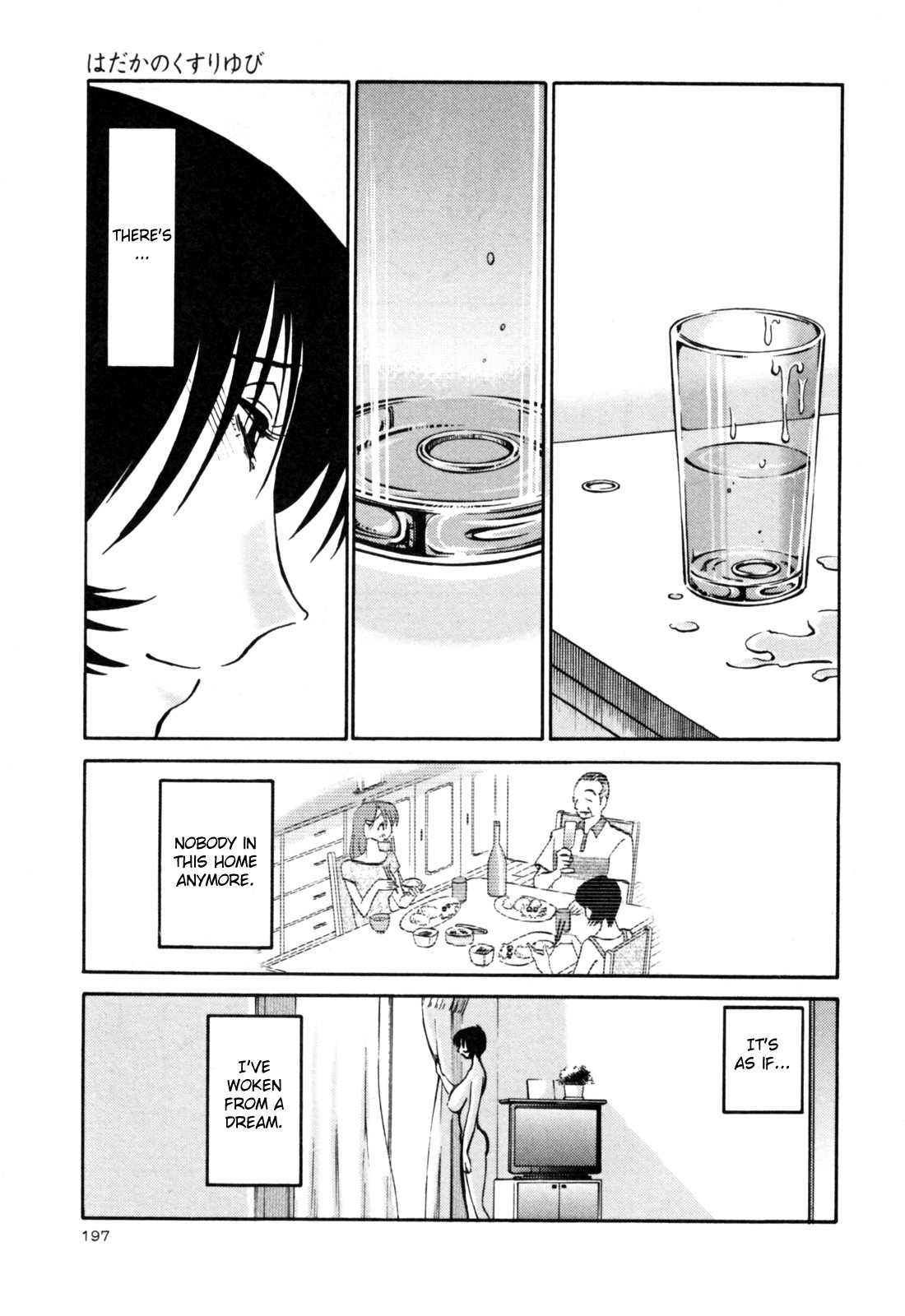 Page 203