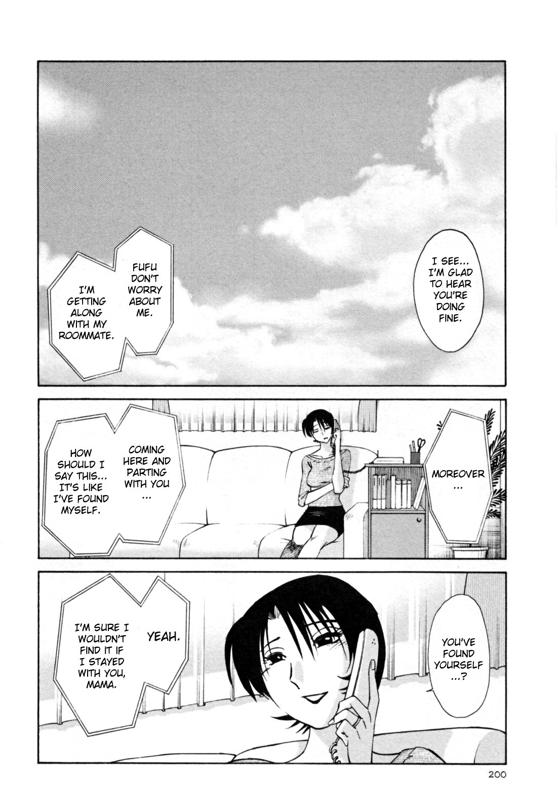 Page 206