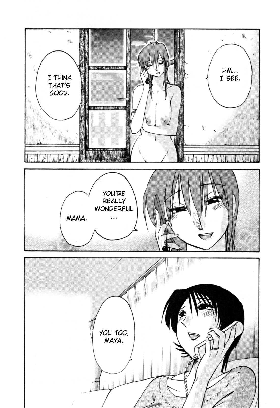 Page 211