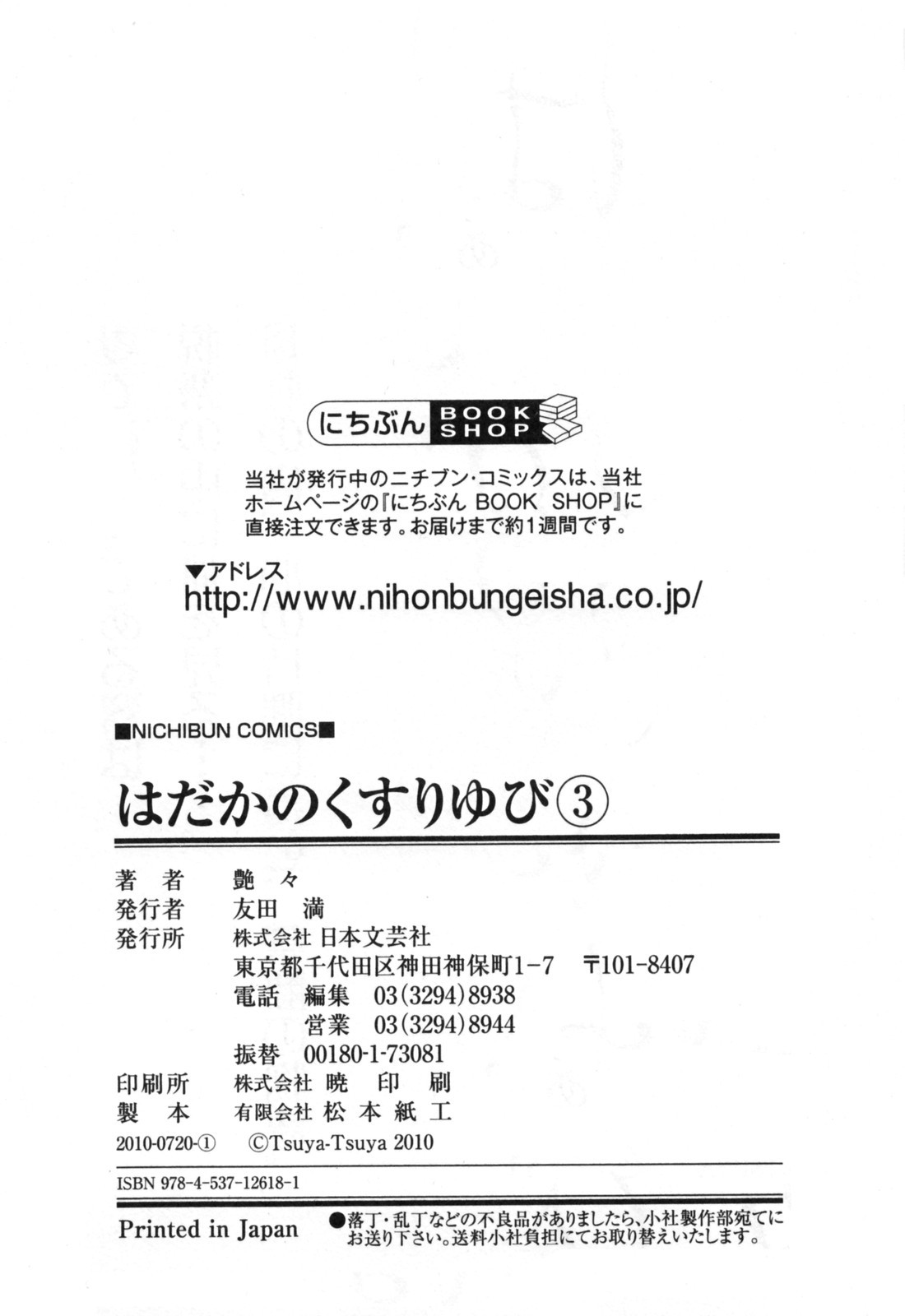 Page 216