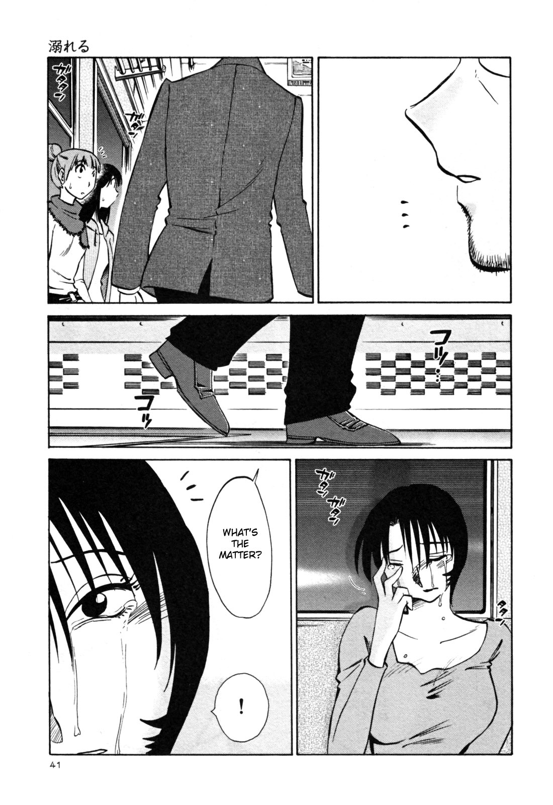Page 47