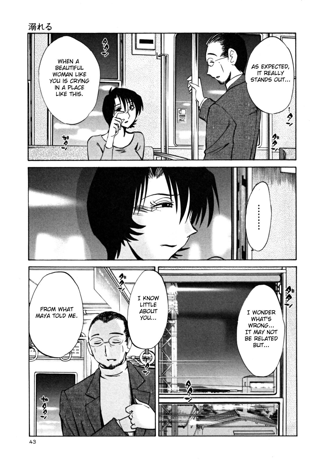 Page 49