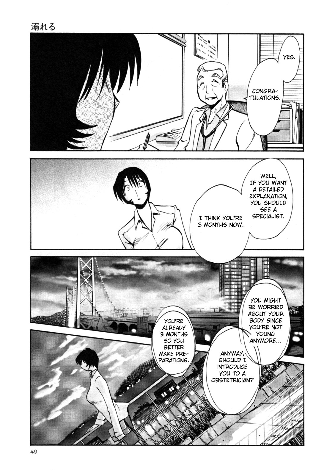 Page 55
